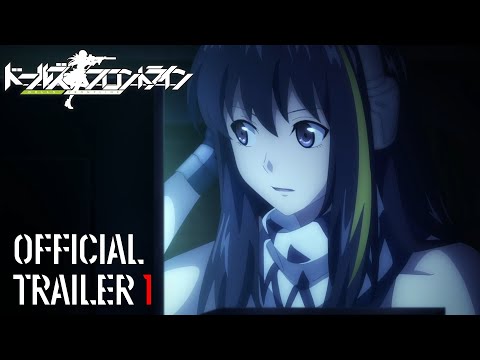 Трейлер PV1