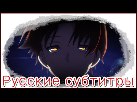 Трейлер PV1 (AniBreeze) Субтитры
