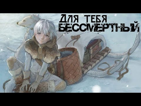 Трейлер PV1 (AniT) Озвучка