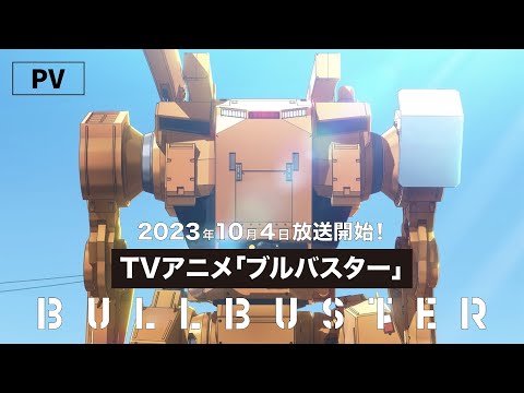 Трейлер PV1