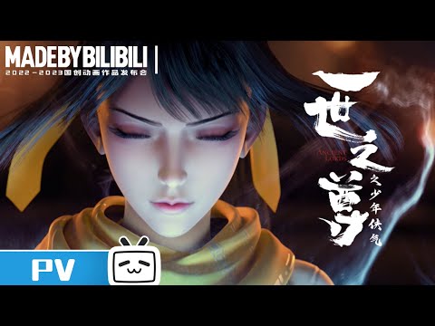 Трейлер PV1