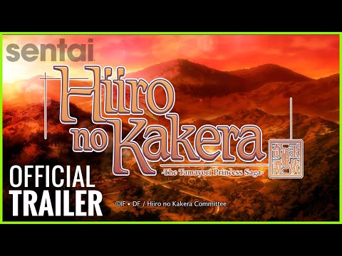 Трейлер Трейлер Sentai