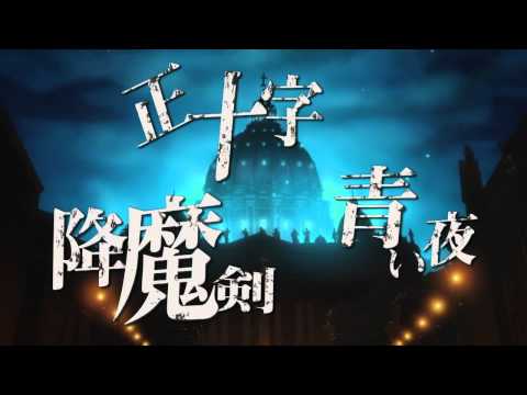 Трейлер 