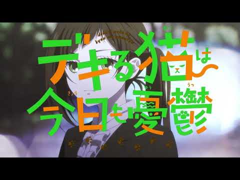 Трейлер PV3