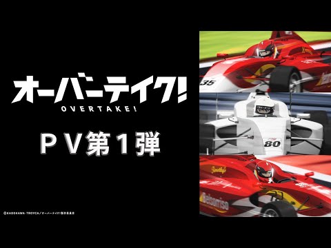 Трейлер PV1