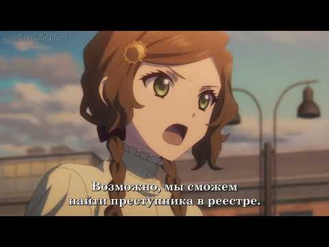 Трейлер PV1 (LostLife Studio) Субтитры