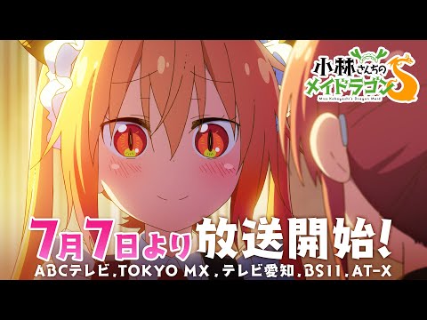 Трейлер PV2
