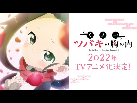 Трейлер Тизер