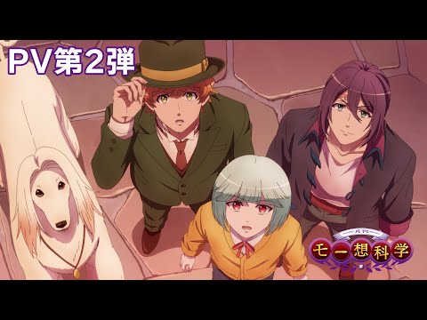 Трейлер PV2