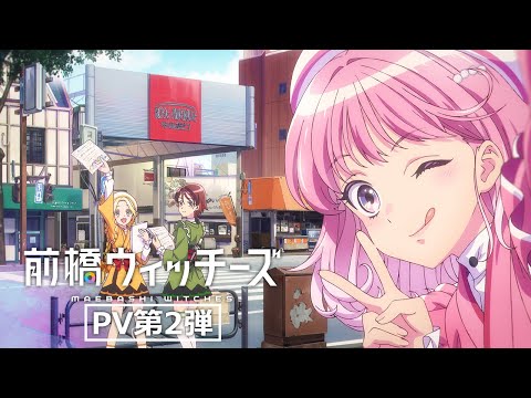 Трейлер PV2