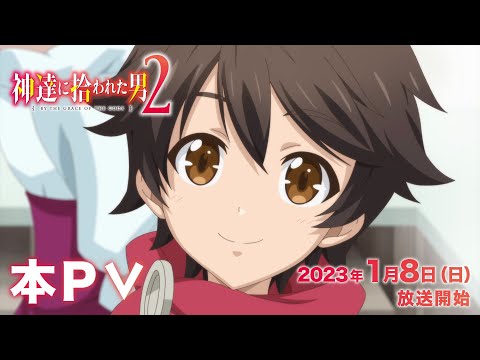 Трейлер PV1