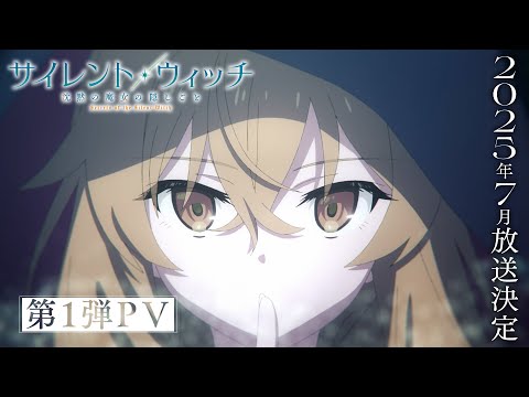 Трейлер PV1