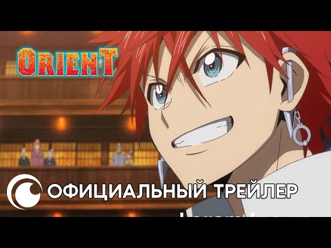 Трейлер PV1 (Crunchyroll) Субтитры 