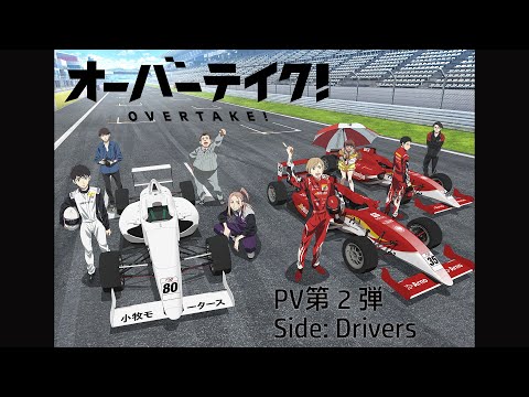 Трейлер PV2