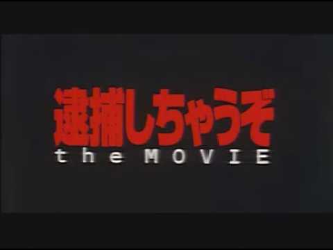 Трейлер 