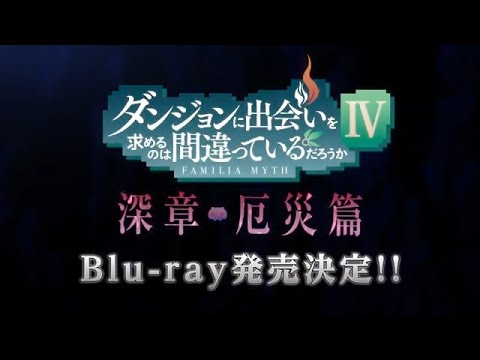 Трейлер Blu-ray