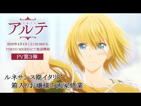 Трейлер PV3