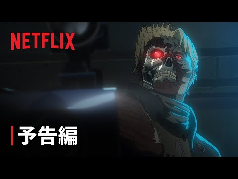 Трейлер PV2