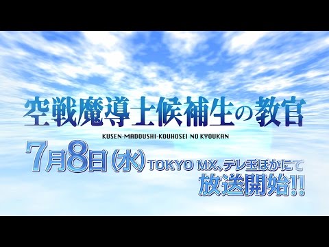 Трейлер PV1