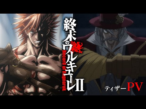 Трейлер Тизер