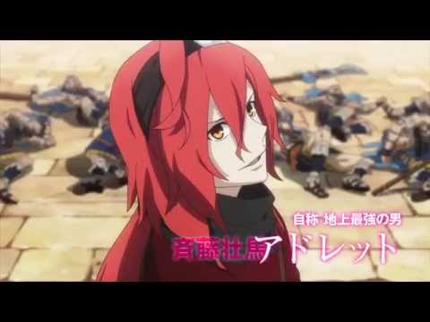 Трейлер PV2