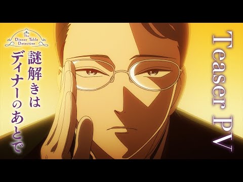 Трейлер Тизер