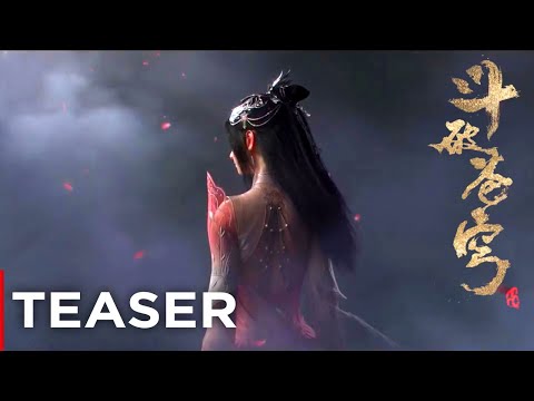 Трейлер Teaser