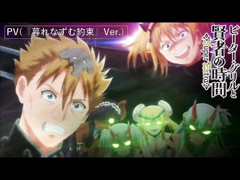 Трейлер PV1 OP ver.