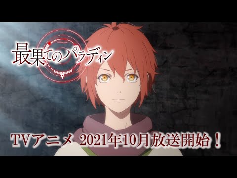 Трейлер PV1