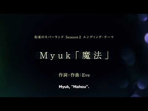 Трейлер CM4 (Aniplex) Sub