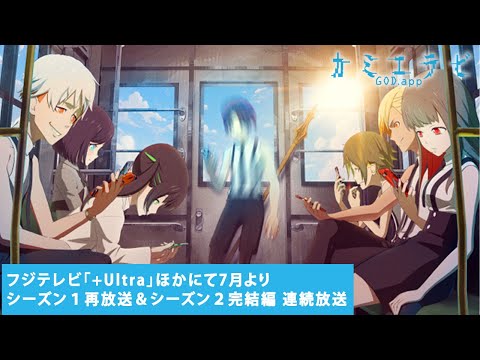 Трейлер PV3