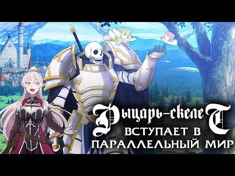 Трейлер PV1 (AniT) Озвучка 