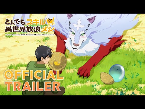 Трейлер PV2