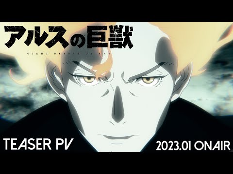 Трейлер Тизер