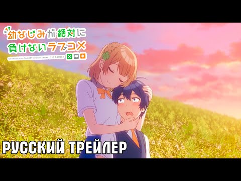 Трейлер PV1 (Orange team) Субтитры