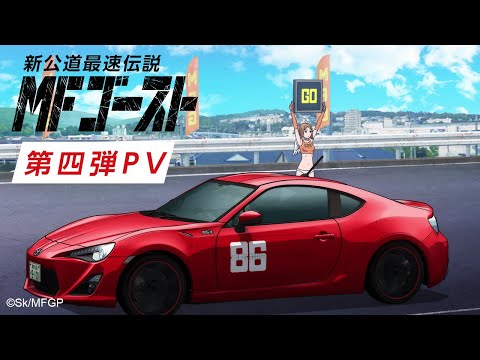 Трейлер PV4