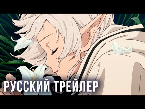 Трейлер Тизер (Тайное сообщество) Озвучка