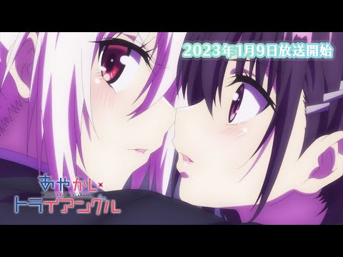 Трейлер PV2