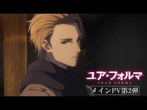 Трейлер PV2