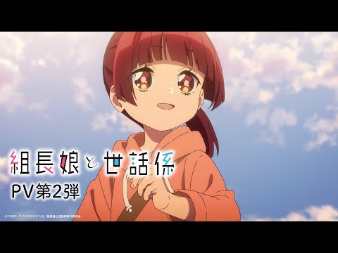 Трейлер PV2