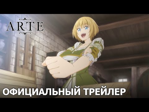 Трейлер PV3 (Wakanim) Субтитры