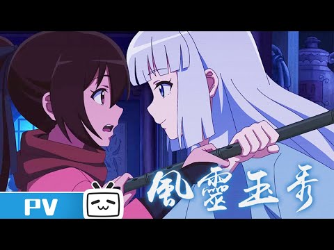 Трейлер PV2
