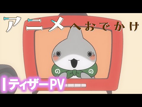 Трейлер PV1