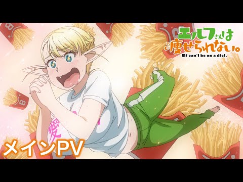 Трейлер PV2