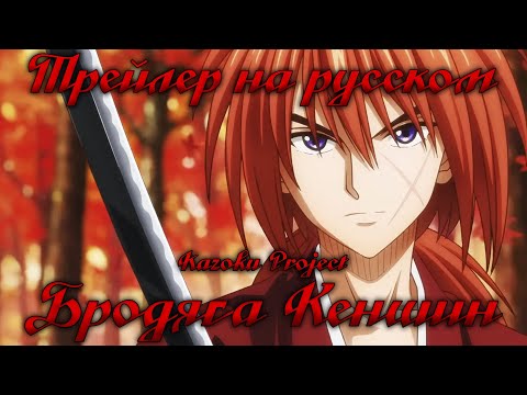 Трейлер PV2 (Kazoku Project) Озвучка