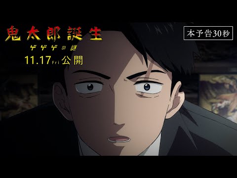 Трейлер PV1 30s ver.