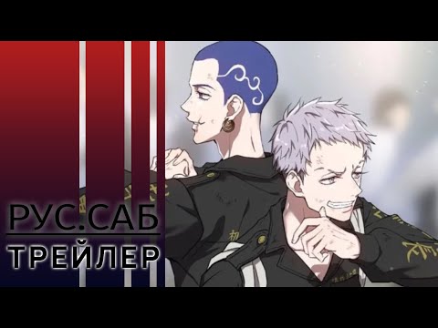 Трейлер PV1 (AniMeow) Субтитры