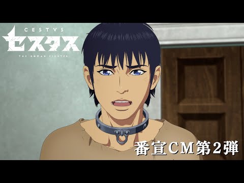 Трейлер CM2