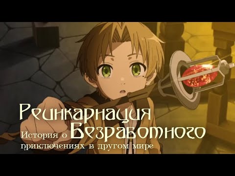Трейлер PV2 (AniT) Озвучка