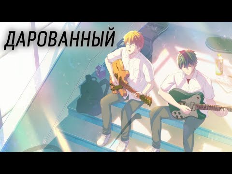 Трейлер PV1 (AniT) Озвучка 